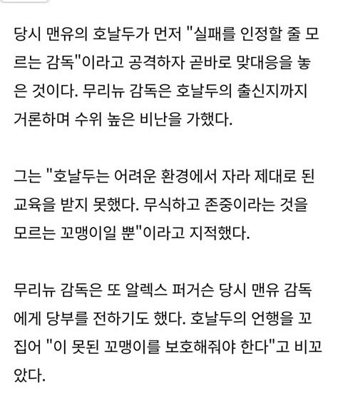 얘들아 ㅋㅋㅋㅋ호날두욕좀 그만해 인스티즈instiz 익명잡담 카테고리