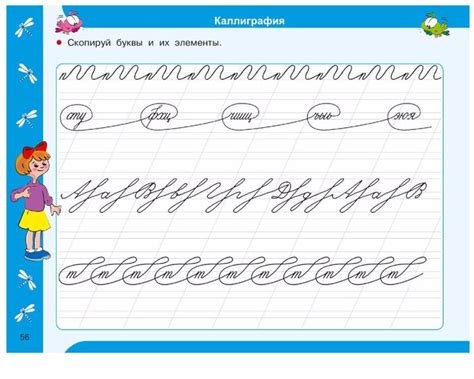 Пин на доске каллиграфия