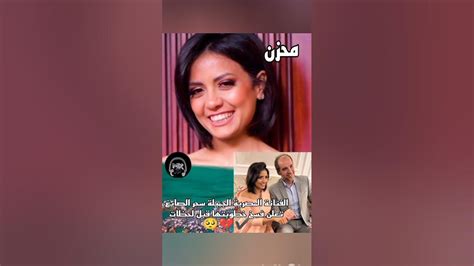 شاهد الٱنأعلان الفنانة المصرية الجميلة سحر الصايغ عن فسخ خطوبتها رسميا