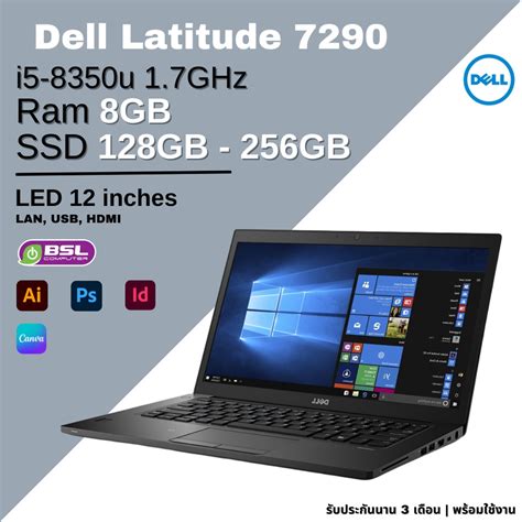 Premium Laptop Notebook Dell Latitude E7290 I5 Gen 8 Ssd Laptop โน๊ต