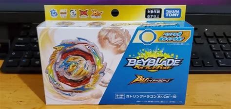 Beyblade Burst Gatling Dragon Kr Cm 10 Takara Tomy MercadoLibre