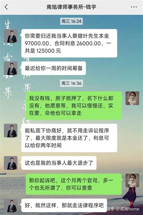 赌博的人真的可以戒赌吗？ 知乎