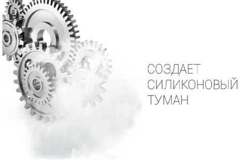 Смазка универсальная Silicot Spray флакон-аэрозоль150 мл ВМПАВТО 2705 ...