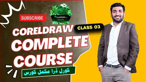 Coreldraw Complete Course In Urdu Beginner To Expert Coreldraw