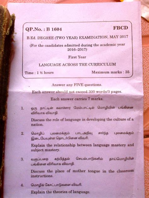 Tnteu B Ed First Year May Language Across The Curriculam Gktnpsc