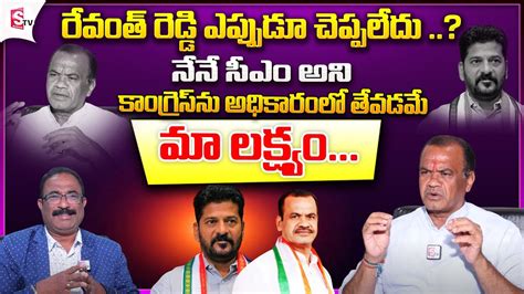 Komati Reddy Venkat Reddy Sensational Comments On Congress Cm Congress Ledars Sumantv