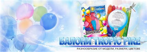 ПАРТИ СВЯТ - 🎈Заповядайте на официалното откриването на магазин ПАРТИ ...