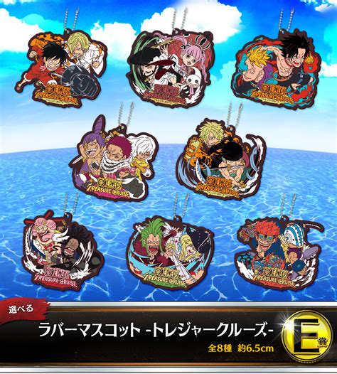 一番くじ ワンピース With One Piece Treasure Cruise Vol2｜一番くじ倶楽部｜bandai Spirits