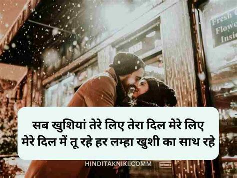 250 हार्ट टचिंग लव शायरी हिंदी Heart Touching Love Shayari In Hindi