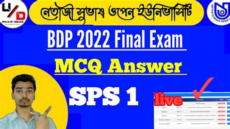 Nsou Bdp Final Exam Answer Sps Youtube