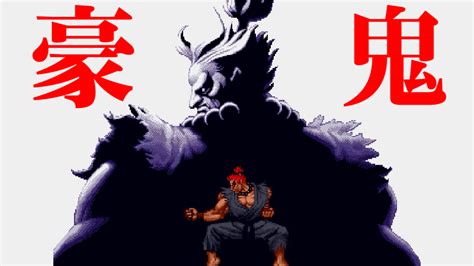 Akuma Playthrough Super Street Fighter Ii X