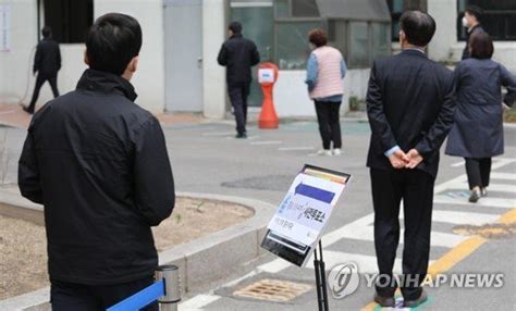 사전투표하는 시민들 네이트 뉴스