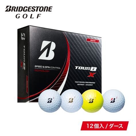 【楽天市場】【土日もあす楽】bridgestone ブリヂストン ゴルフ ボール 1ダース 12球入り 12個入り Tour B X ツアー