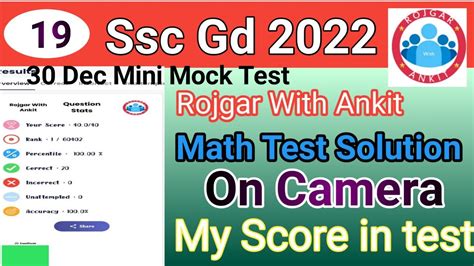 Ssc Gd Exam 2022 Rojgar With Ankit 30 12 2022 Mock Test Solution