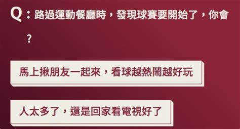 超神準「2022世界盃心理測驗」9道題測人格特質！c羅天生領袖、梅西天賦異稟 2022世界盃、世界盃、世足、c羅、梅西 生活發現