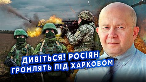 👊ГРАБСЬКИЙ Все Росіяни СТОЧУЮТЬСЯ об Вовчанськ Пруть НА ЛІВИЙ ЗСУ