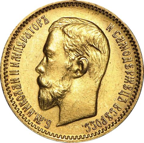 5 Rubel Gold Nikolaus II Aus Russland