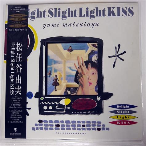 Yahoo Delight Slight Light Kiss Express