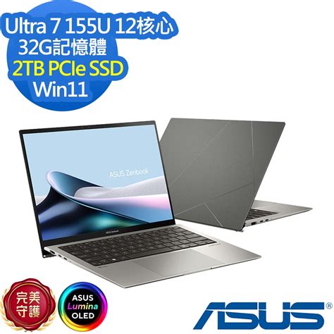 Asus Ux5304ma 13 3吋輕薄筆電 Ultra 7 155u 32g 2tb Pcie Ssd Zenbook S13 Oled