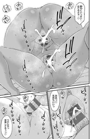 GAL Hoshigaridake Nhentai Hentai Doujinshi And Manga