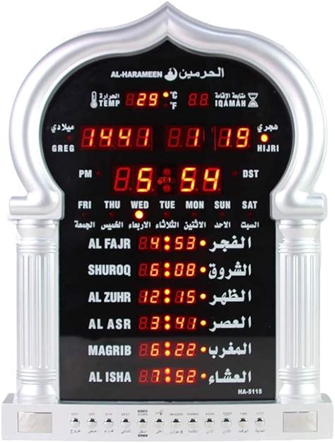 Amazon Muslim Prayer Clock With Complete Azan Large Islamic Azan