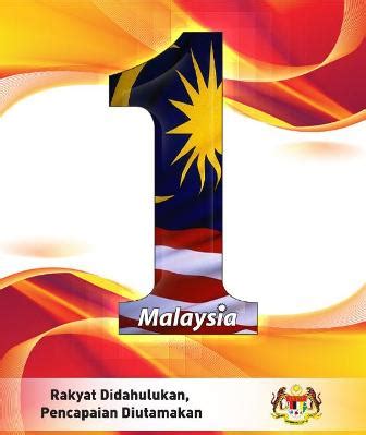 Koleksi Gambar Logo 1Malaysia - JIWAROSAK.COM