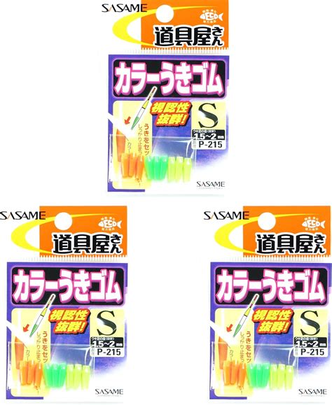 Amazon 【 まとめ買い ×3個セット 】 ささめ針 Sasame P 215 道具屋カラーウキゴム S 釣り 釣り具 釣具 釣り用品