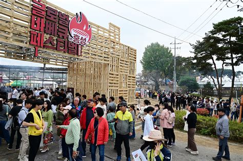 대한민국 축산의 중심 홍성군서 펼쳐지는 ‘글로벌바베큐 페스티벌