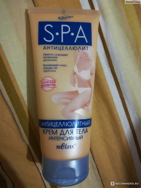 Крем для тела Белита-Витэкс SPA Антицеллюлитный интенсивный ...