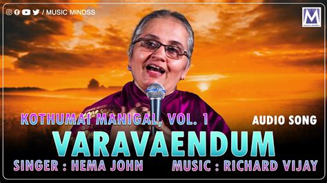 Varavaendum Audio Song Kothumai Manigal Vol