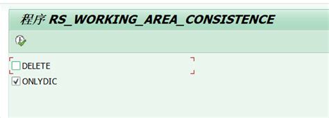 ABAP 删除无效对象 Lan dev 博客园