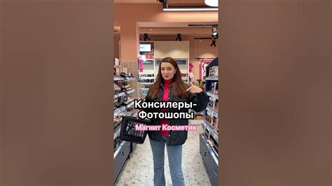 Топ консилеров, которые перекроют все 🔥 #бьютиблог #косметика - YouTube