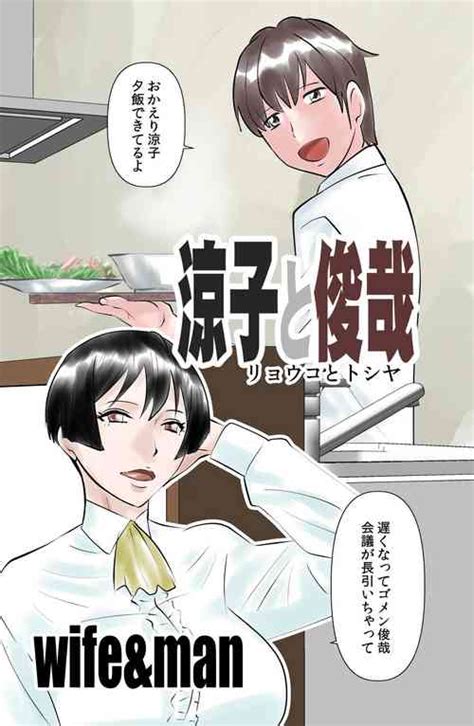 Nhentai Hentai Doujinshi And Manga Page