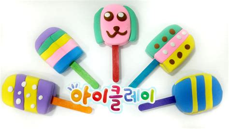 Clay Ice Cream 아이클레이 아이스크림 만들기 Youtube