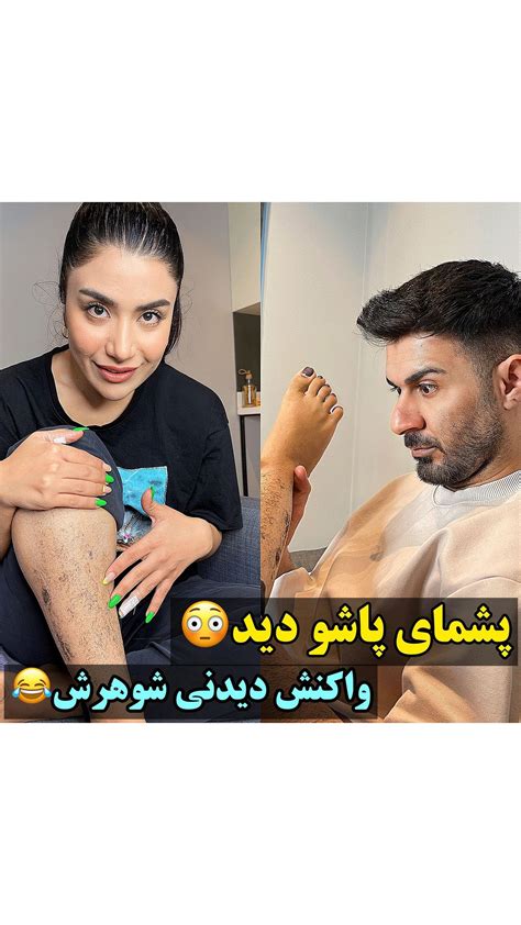 Melismdiinstagram On Pinno واقعا یه چیز طبیعیه😊هم واسه دخترا هم پسر