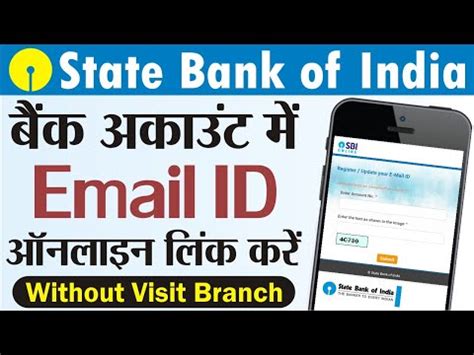 How To Add Email In Sbi Account Online Sbi Email Update Online Sbi