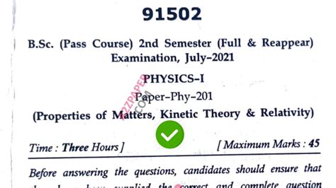 Mdu BSc 2nd Sem Physics 1 Question Paper 2021 YouTube