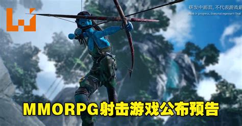 【spark 2022】mmorpg射击手游《阿凡达：重返潘多拉》公布预告！与人类军团对抗！ Wanuxi