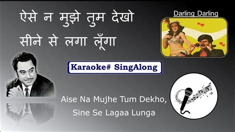 ऐसे न मुझे तुम देखो Karaoke With Hindi Lyrics Aise Na Mujhe Tum Dekho Youtube