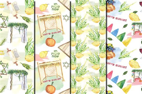 Watercolor Happy Sukkot Seamless Patterns By Dolly Potterson