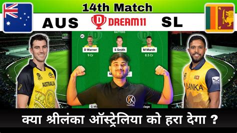 Aus Vs Sl Dream11 Aus Vs Sl Dream11 Prediction Australia Vs Srilanka