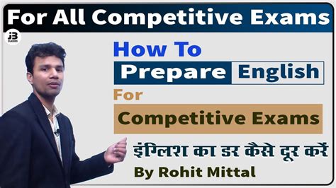 How To Prepare English For Competitive Exam