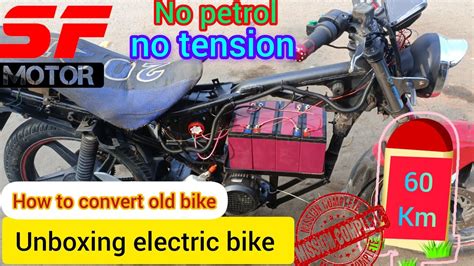 How To Make Electric Bike🏍️🏍️ Old Bike Convert To Electric Bikeall