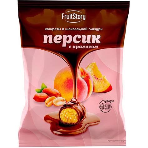 Конфеты FruitStory Персик с арахисом в шоколадной глазури, 500 г ...