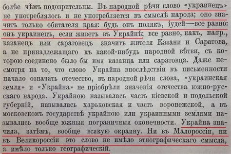 украинцы как пишется на украине или в украине: 9 тыс изображений ...