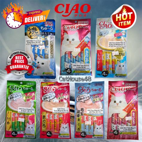 Cathouse Ciao Churu Creamy Cat Snacks Cat Treat Cat Stick Sticks