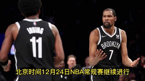 Nba常规赛官方直播：雄鹿vs篮网（中文）在线直播高清观看联赛附录像回放腾讯视频