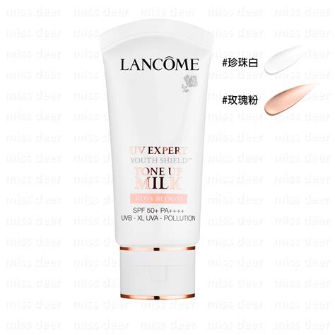 Lancome蘭蔻 超輕盈uv提亮素顏霜30ml 兩款任選 Lancome 蘭蔻 Yahoo奇摩購物中心