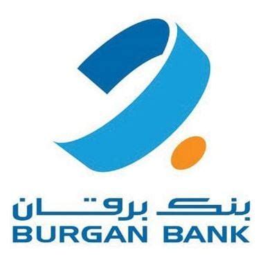 Burgan Bank Hawalli Tunis Street Branch Kuwait Daleeeel