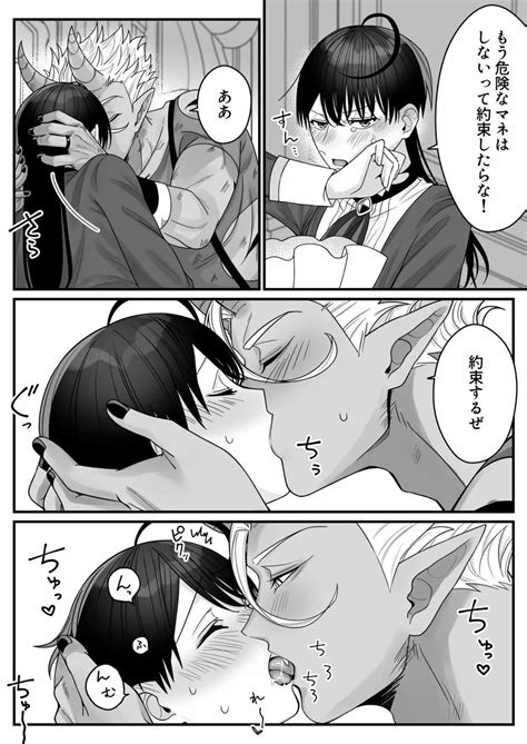 オークの苗床に堕ちたけど愛されすぎて超幸せです エロ漫画 同人あんてな